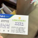 옥이유통