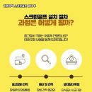 정원스크린골프 이미지