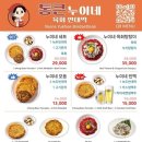 큰시장빈대떡 이미지
