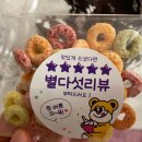 요거트퍼플신기점