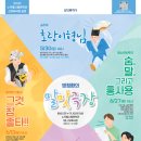 노작홍사용문학관 극장 화성신문