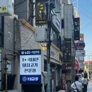 경성대 구워주는 고기맛집_더금동[영업시간, 메뉴, 위치, 주차, 솔직후기]