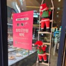 파리바게뜨  청량리점 이미지