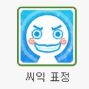 여름되면 손님들 표정 이렇잔아 이미지