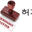금정행정사사무소 이미지