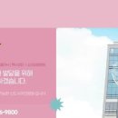 신도시이진병원 이미지