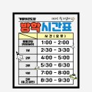 팔판 태권도장 이미지