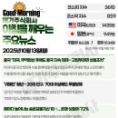 10/13 뉴스브리핑ㅣ굿모닝 보험뉴스 ㅣ오늘을 빛내줄 한마디 이미지