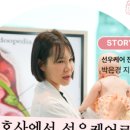 선우케어교육원전주지사 네이버블로그