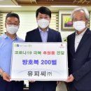 유피씨 시민일보