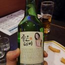 소주&비어