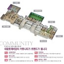 대광로제비앙경로당 이미지