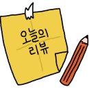 파리바게트 성내삼성점 이미지