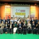 송악문화스포츠센터 다목적체육관 이미지