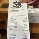 오키나와 가족여행 초밥 맛집 쿠라스시 토요사키점 재방문 후기
