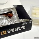 떡순튀 금정점 이미지