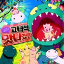 럭키식당 이미지