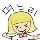 아떡