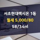 현대렉시온OK공인중개사사무소 네이버블로그
