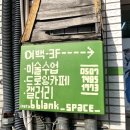 노원경찰서 앞 버스정류장 | 미술 초보의 노원 드로잉카페 '여백' 원데이클래스 후기, 노원데이트 추천!