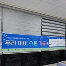 소리샘언어발달센터