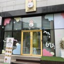 댕댕키친 이미지