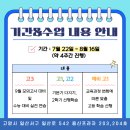 킹덤영어입시학원 이미지