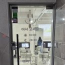 여기, 샵