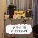 퍼스트왁싱 | 송도 왁싱 추천 허니슈가링 송도본점 : 눈썹 슈가링 왁싱 대만족 후기