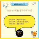 남청원현대서비스(주) | [잡카] 남청원현대서비스(주) - 승용 a/s기술 엔지니어 모집