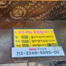부산대 부대원조토스트 먹go ~