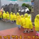 영광예능어린이집 이미지