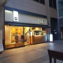 바르다김선생신도림역점 이미지