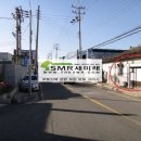 참좋은정비공업사 이미지