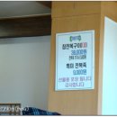 참전복구이 이미지