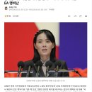 중국 북한의 핵 위력 이미지
