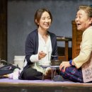 (공연) 연극 <친정엄마와 2박3일>2 이미지