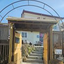 산들애식당 - 성주군 | 산들애식당