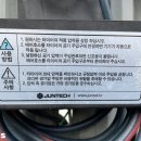 테라워시 김포마송점 이미지