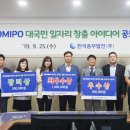 한국중부발전(주) 세종발전본부 이미지