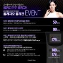 클린앤클리어의원 네이버블로그