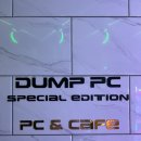 덤프PC방 네이버블로그