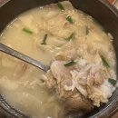 셀세모장성점 | 포항 자주가는 내 돼지국밥 맛집 산더미미성돼지국밥 포항장성점