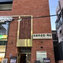 리브커피컴퍼니