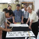 서예(한문B) 이미지