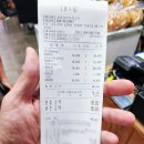 지리산한우생고기 이미지