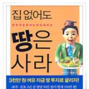 은행서적 이미지