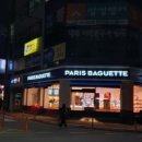 배시화국어 이미지