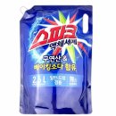 스파크세탁소 이미지