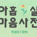 리딩엠책읽기와글쓰기